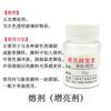 Atacado esmalte cor pigmento cerâmica arte nova cor pigmento Jingdezhen pintado à mão cerâmica pintura pigmento baixa temperatura cozido flor cor