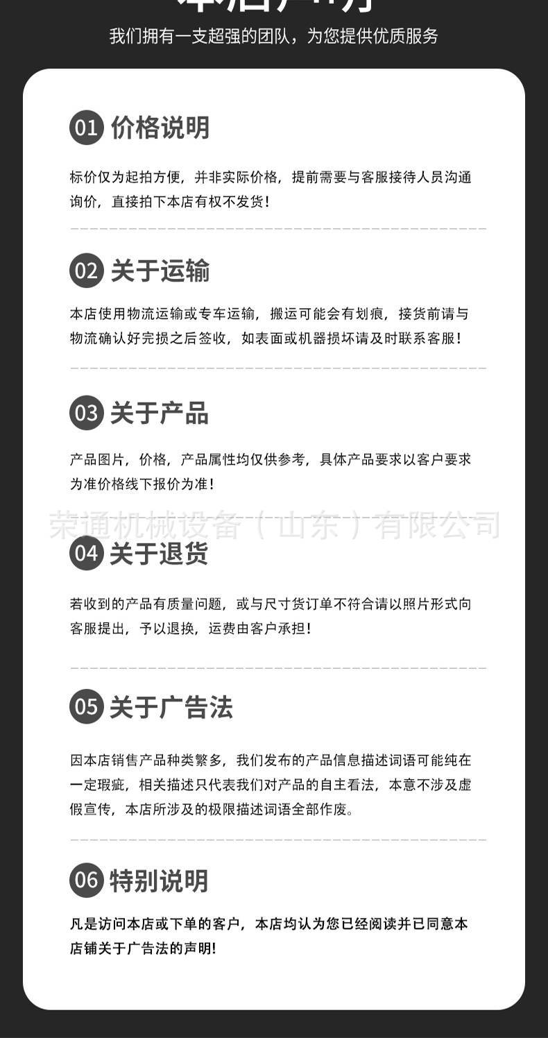 电动铲车详情页1_08