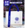 Bolsa de lona logo personalizado bolsa tote com fita grossa de alta qualidade bolsa tote de lona para publicidade de exposição empresarial personalizada