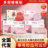 Parche Calentador de Vapor, Parche de Compresa Caliente, Parche de Acupunto de Moxa, Parche Herbal de Moxibustión, Parche Calentador Uterino, Parche de Compresa Caliente de Moxibustión