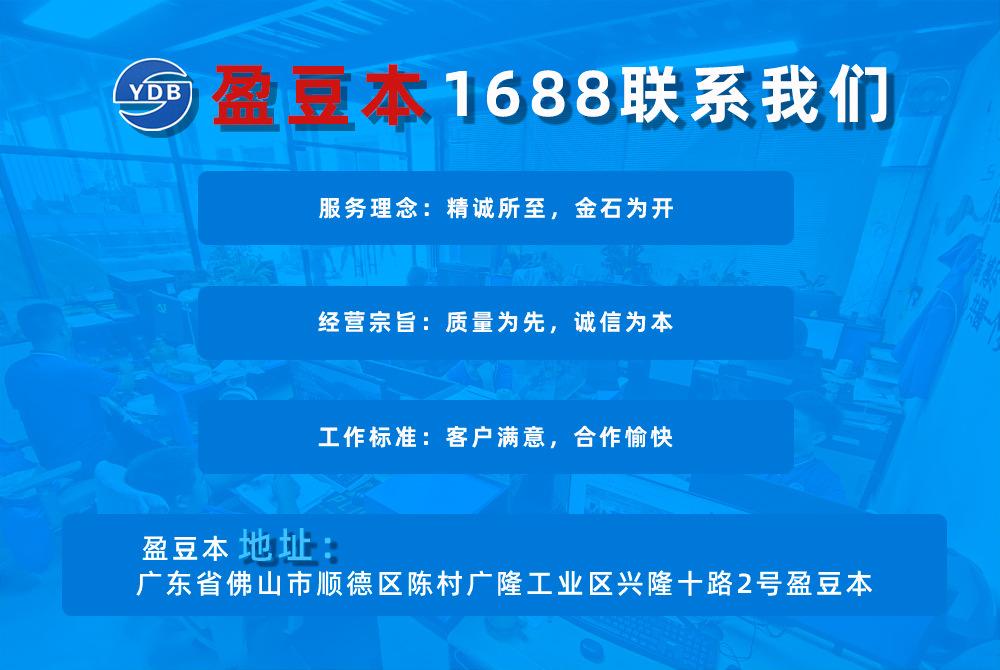 联系我们长 - 改