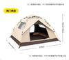 Barraca Secreta para Exterior Totalmente Automática Abertura Rápida Proteção Solar Camping Camping Tecido Oxford 210D Revestido Prata Impermeável Fábrica de Barracas