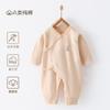 Macacão para Bebê Classe A Algodão Puro Primavera e Outono Sem Costura Roupas de Bebê Recém-Nascido Roupas Roupas de Monge para Recém-Nascido
