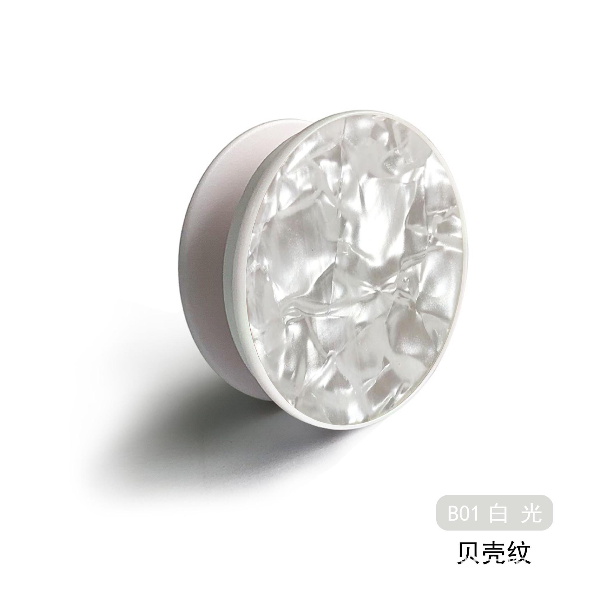 贝壳纹-2 白光B01.jpg