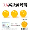 Large-hole beads, natural agate loose beads, round beads, DIY bracelet and necklace beading accessories, semi-finished jewelry materials