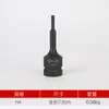 Venta al por mayor del fabricante Pistola de aire 1/2 Broca de una pieza Neumática Tipo H Hexagonal Torx Destornillador Broca de aire Cabeza de vaso Broca eléctrica