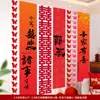 Bandeiras de Casamento, Palavras Felizes Penduradas na Parede, Suprimentos para Decoração de Quarto de Casamento, Roupão de Noivado, Parede de Fundo para Fotos, Conjunto de Decoração de Cortina