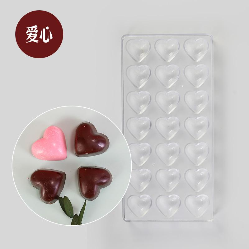 YL-212  爱心