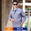 Traje de overol largo de manga larga de doble capa para hombre, ropa de trabajo, reparación de automóviles y protección laboral, engrosado para primavera, otoño e invierno, ropa de taller de fábrica al por mayor
