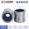 Máquina de endireitar barra de aço máquina de cortar acessórios da máquina de endireitar roda de endireitar rolo rolo resistente ao desgaste roda de endireitar hidráulica bola