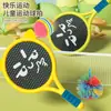 Set de Bádminton Infantil con Pelota para Entrenamiento al Aire Libre, Adecuado para Edades 2-9, Raqueta de Tenis Interactiva Padres e Hijos para Deportes y Fitness de Bebés