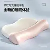 Travesseiro de espuma viscoelástica com design de tração, oferecendo sensação refrescante, zero pressão e projetado para o sono profundo; um travesseiro para uso doméstico para adultos, com um design em forma de arco para proteger a coluna cervical