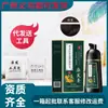 Crema Tinte Negra Pura Natural de Uso Doméstico para Personas Mayores para Cubrir Canas, Tinte Vegetal Autoaplicable, Nanjing Tong Ren Tang Un Negro
