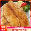 Filé de Pargo Fresco, Filé de Tilápia Fresca, Filé de Peixe sem Espinhas, Filé de Peixe Fresco Temperado, Refeição Leve Saudável com Tempero