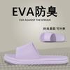 Pantuflas para Mujer Verano Hogar Interior Antideslizantes Suela Suave Baño Hogar Pantuflas de Pareja Hombres Verano