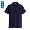 Nuevo polo de verano de color sólido 2024, camiseta publicitaria personalizada, ropa de trabajo grupal estampada, solapa, manga corta
