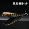 Isca Luya Floating Water Spirit Word Dog 6.5g 58mm Padrão Escama de Peixe Simulação Remoto Lápis Isca Bass Peixe Mandarim