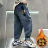 Pantalones Vaqueros para Niños Primavera y Otoño 2026 Estilo Nuevo Pantalones de Pierna Ancha para Niños Mayores, Pantalones Largos Sueltos de Tendencia Estilo Coreano para Niños