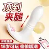 Huevo Vibrador Lady Misteriosa Vibrador de Succión Control Remoto Interactivo APP Juguete Femenino Productos Sexuales para Adultos Serie Completa