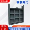Venta al por mayor del fabricante Acero al Carbono Bidireccional Horizontal Direccional Puerta Deslizante Manual Eléctrica Hidráulica Acero Puerta Plana