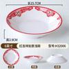 Plato para Guarniciones de Hot Pot de Chongqing Puesto Callejero Antiguo Mercado Calle Calle Vieja Hot Pot Vajilla Especial Plato para Servir Plato para Porciones Pequeñas Comercial