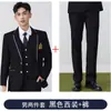 Elegante Vestido Blazer, Mismo Estilo que Uniforme Jk para Hombres y Mujeres, Atuendo de Presentación Estudiantil, Conjunto Estilo Universitario