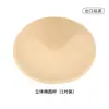 Copa Gruesa Transfronteriza Ovalada Esponja Almohadilla para el Pecho Invisible Ropa Íntima Inserto Espalda Hermosa Traje de Baño Ropa de Yoga Junta Venta al por Mayor