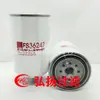 Elemento filtrante HF6205 al por mayor P763577 elemento filtrante de aceite hidráulico elemento filtrante de compresor Accesorios para Maquinaria de Ingeniería