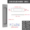 Manija de Puerta Corredera de Vidrio para Balcón de Cocina, Aleación de Aluminio sin Taladro Montada en Superficie, Manija Plana para Puerta Corredera de Armario