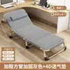 Cama Plegable Plegable Oficina Individual Hogar Integrado Descanso para Almorzar Cama Doble Cama Individual Multifuncional Sillón Reclinable Artefacto