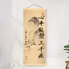 Pintura de Estátua de Buda Estilo Zen Chinês Que Traz Paz e Cura os Três Mil Males, Arte de Parede para Entrada da Sala de Estar, Vendo Montanhas e Mares, Vendo a Si Mesmo, Pintura Decorativa de Parede