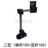 Acessórios para Esteira Transportadora Suporte Ajustável Fotoelétrico Padrão Universal Braçadeira Fotoelétrica Vertical Suporte de Suporte Combinado
