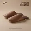 Pantuflas de Piso Nanbowan Sencillas Estilo Japonés Silenciosas Antideslizantes Resistentes al Desgaste para Hombres y Mujeres, Parejas, Pantuflas de Algodón para Uso en Casa en Todas las Estaciones para Mujeres