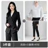 Conjunto de Traje Gris de Tres Botones para Mujer Primavera y Otoño 2026 para Entrevistas Profesionales, Ropa de Trabajo de Alta Gama