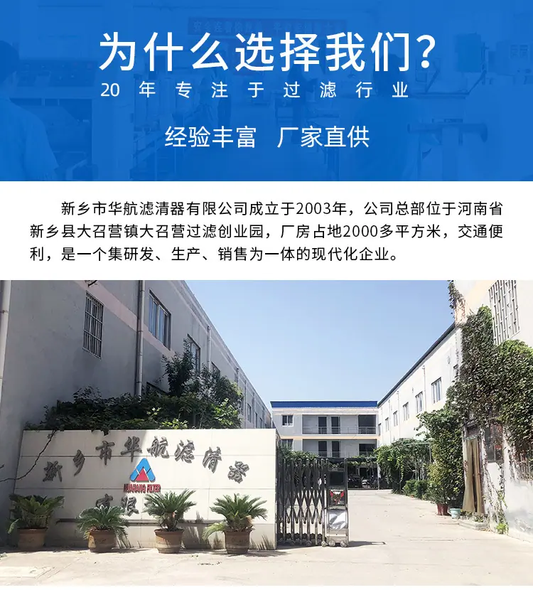 精密滤芯_02