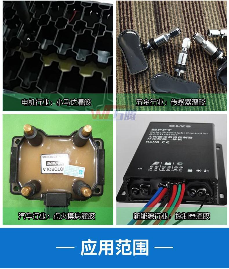 半自动灌胶机WT4022B-7.jpg