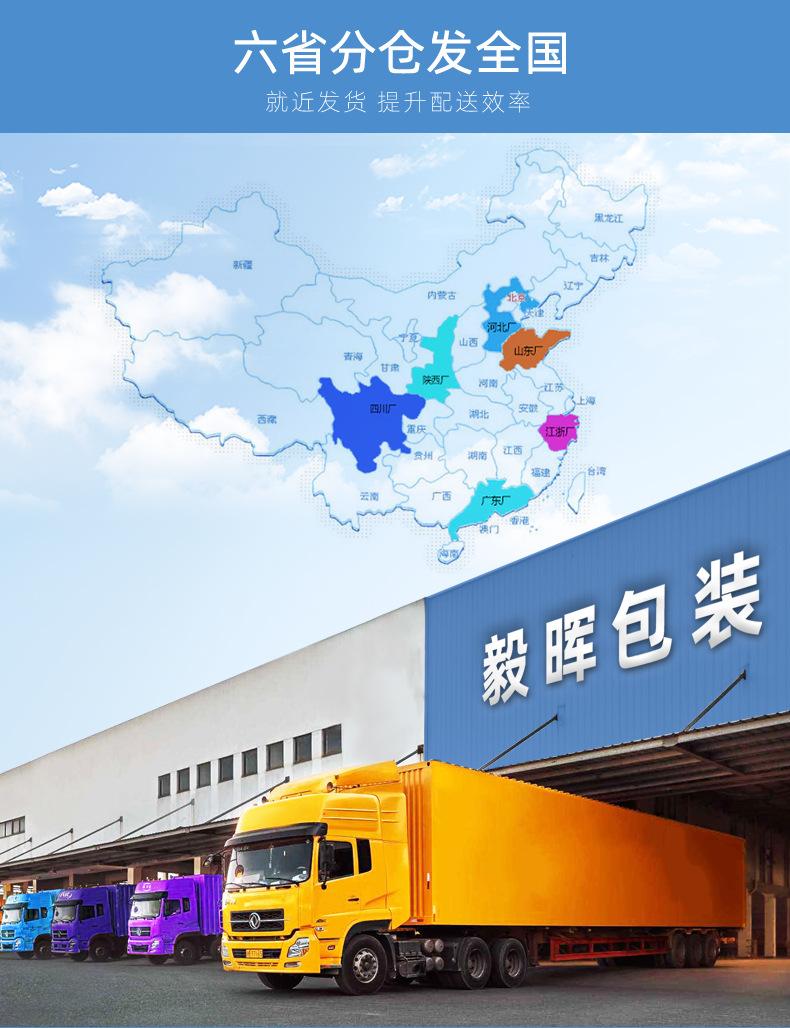 详情8
