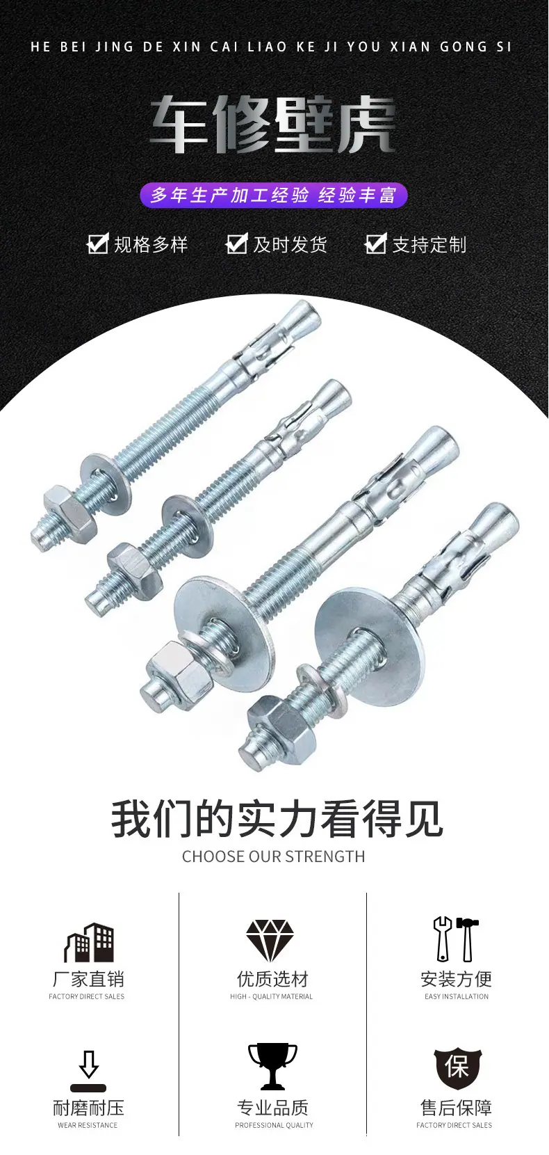 车修004