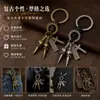 Llavero de Cuero con Garra de Dragón y Cruz Vintage, Colgante de Aleación Envejecida, Accesorios Personalizados para Bolsos de Hombre al por Mayor