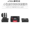 Nuevo Mini Liberación Rápida Liberación Rápida Set de Asiento Luz de Relleno Micrófono Soporte de Expansión para Monitor Accesorios Gopro13