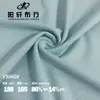 Venda direta do fabricante: Tecido para Camiseta Jacquard com Elasticidade em Quatro Direções Nylon-Elastano, Seda Gelada Toque Fresco, Alta Qualidade para Yoga, Fitness, Uso Casual