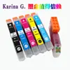 Para Cartucho de Tinta Epson XP-55 750 760 850 860 950 960 T2431 24XL