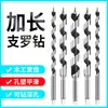 Broca helicoidal de vástago hexagonal para carpintería, Broca helicoidal extendida para herramienta abridora de agujeros para cerradura de puerta, Broca de perforación de 18 mm para taladro eléctrico