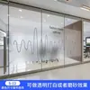 Película Translúcida pero No Transparente para Oficina Gradiente Vidrio Esmerilado Logotipo de Nombre de Empresa Panel Decoración de Tienda Pegatina