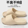 Pantuflas de Suela Gruesa Eva para Uso en Exteriores, Sandalias de Verano con Suela Suave Super Antideslizantes, Pantuflas Antideslizantes y Antiolor de Hotel de Lujo para Baño