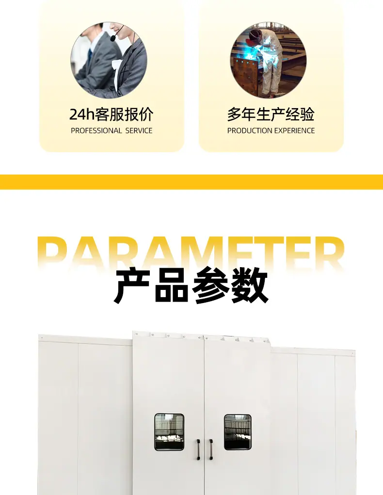 隔音房详情页_04.jpg