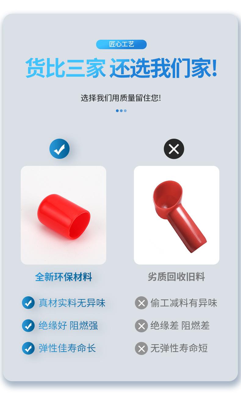 PVC堵头保护帽_06.jpg