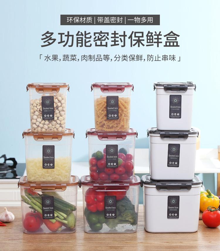 保鲜盒副本_01.jpg