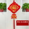 Colgante de nudo chino de bendición tamaño grande para sala de estar Año Nuevo colgante de alta gama entrada de porche puerta de entrada decoración del Festival de Primavera de Año Nuevo
