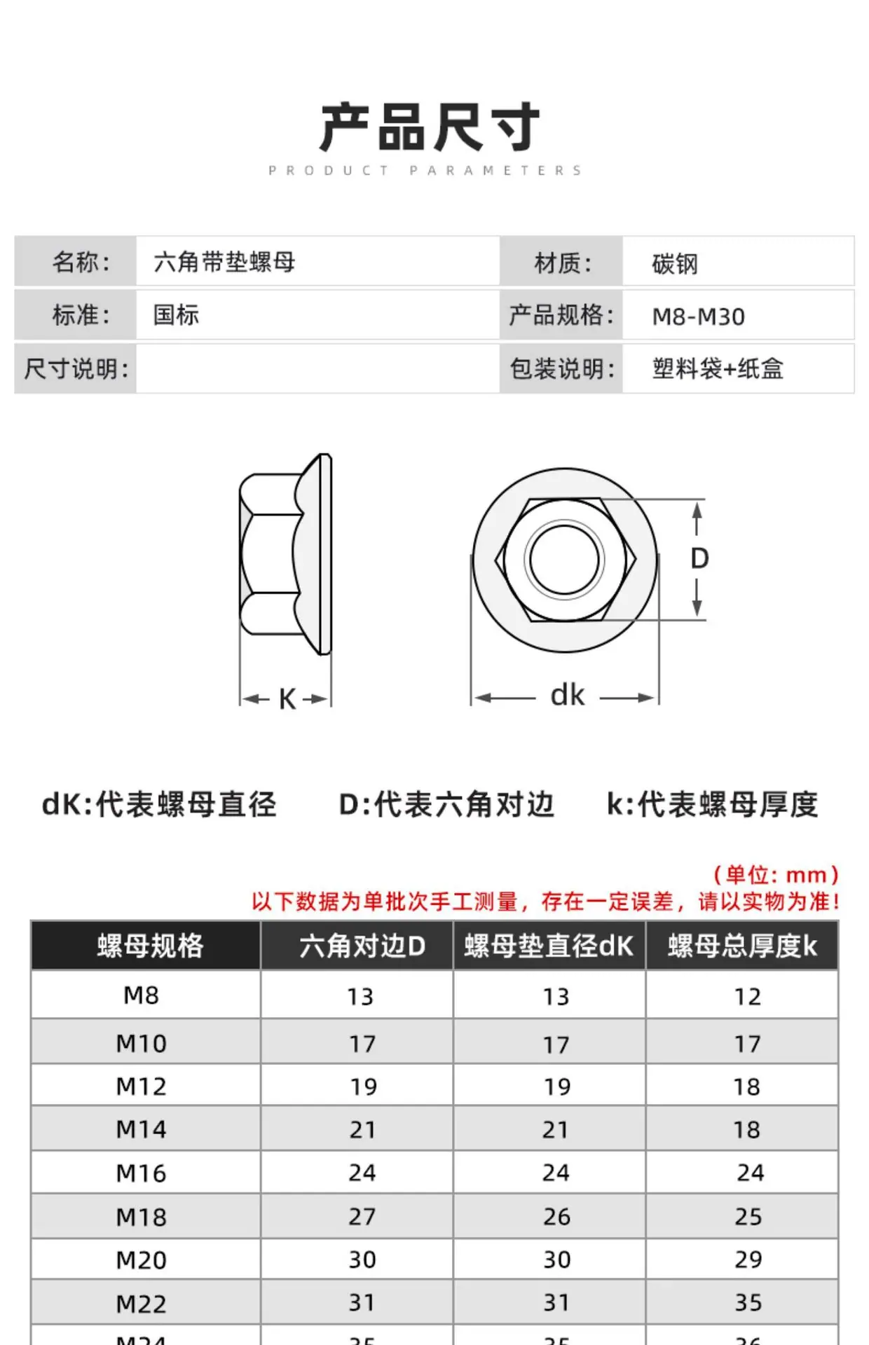 详情图片_05.jpg